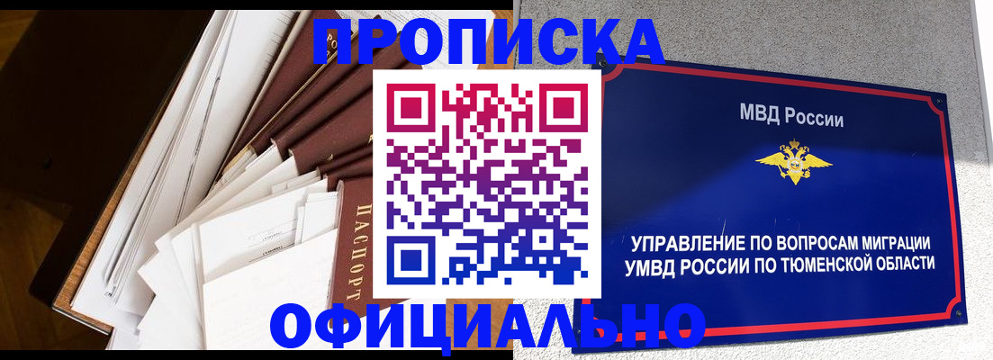 форма 3 в Темрюке